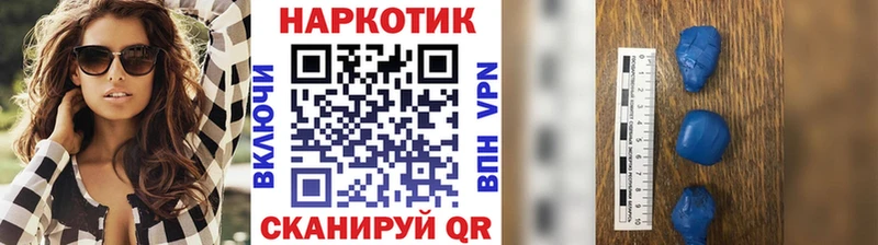 Купить АМФ  Alpha-PVP  Гашиш  Кетамин  МЕТАМФЕТАМИН  Каннабис  МЕФ  Ртищево