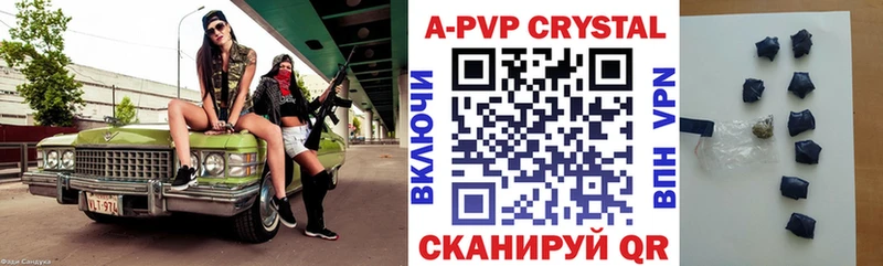 Купить закладки  Ртищево  Alpha-PVP мука 