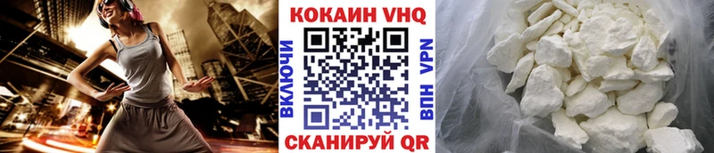 Купить закладки  Ртищево  COCAIN 97% 