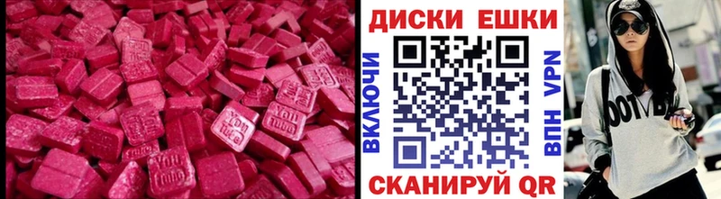 Купить где  Ртищево  Ecstasy Дубай 