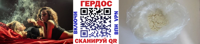 ГЕРОИН Афган  Купить где  Ртищево 