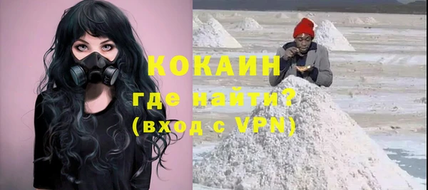 мет Костерёво