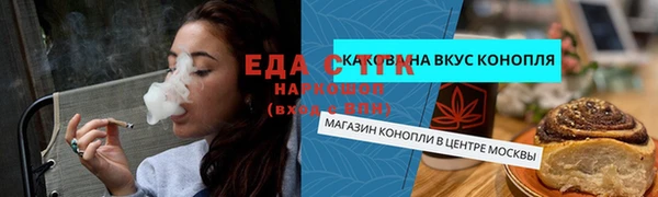 каннабис Корсаков