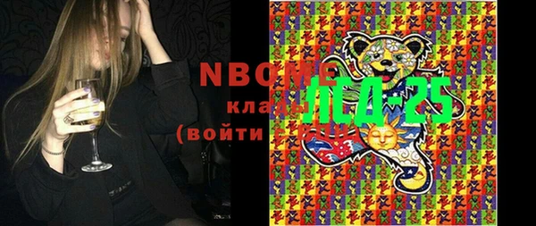 мет Костерёво