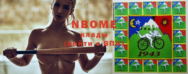 мет Костерёво