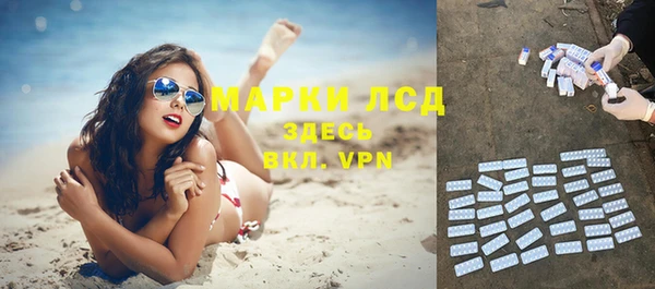 мет Костерёво