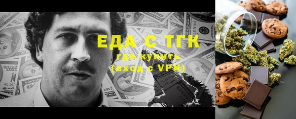 мет Костерёво