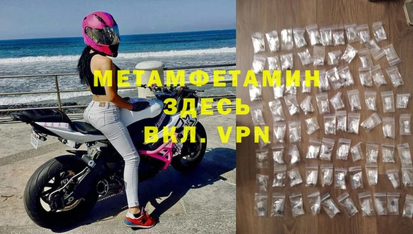 амфетамин Коряжма