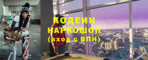 амфетамин Коряжма