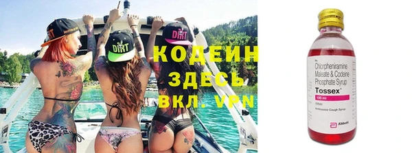 амфетамин Коряжма