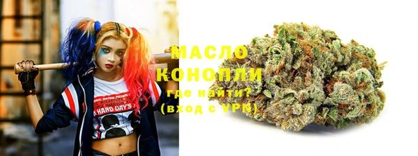 мет Костерёво