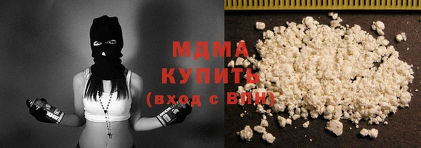 мет Костерёво