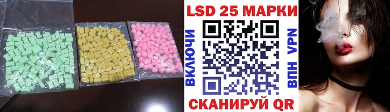 Купить  Ртищево  Лсд 25 экстази ecstasy 