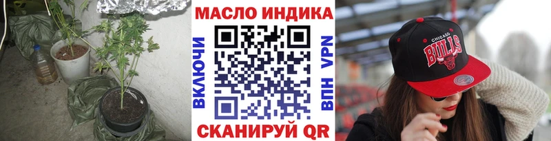 ТГК Wax  Купить  Ртищево 